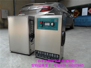 日用品工廠專(zhuān)用臭氧滅菌器的應(yīng)用與優(yōu)勢(shì)