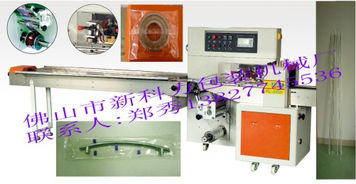 佛山市新科力包裝機(jī)械設(shè)備廠 多樣化包裝解決方案助力日用品行業(yè)高效生產(chǎn)